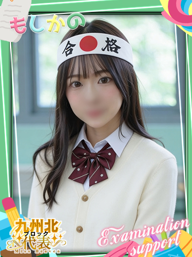 新感覚恋活ソープもしも彼女が〇〇だったら…福岡中洲本店 soapland service parlor THINA