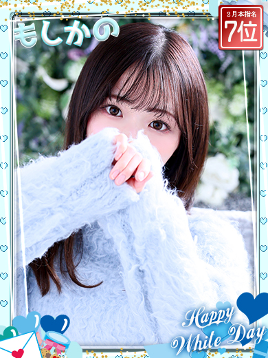 新感覚恋活ソープもしも彼女が〇〇だったら…福岡中洲本店 한국인 가능 소프랜드 THINA