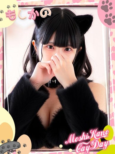 新感覚恋活ソープもしも彼女が〇〇だったら…福岡中洲本店 ソープランド AMANE