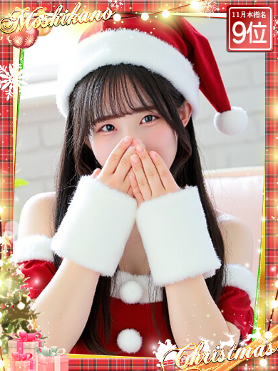 新感覚恋活ソープもしも彼女が〇〇だったら…福岡中洲本店 ソープランド YUN