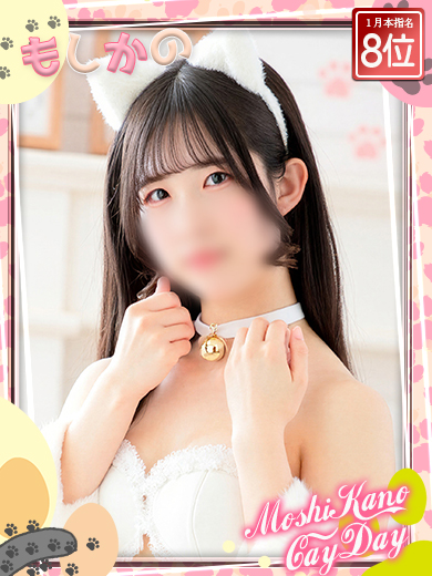 新感覚恋活ソープもしも彼女が〇〇だったら…福岡中洲本店 ソープランド YUN