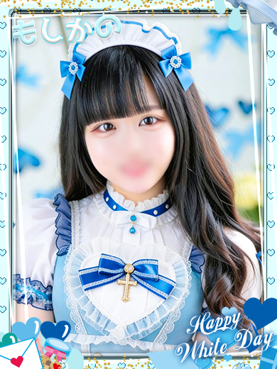 新感覚恋活ソープもしも彼女が〇〇だったら…福岡中洲本店 ソープランド RIA