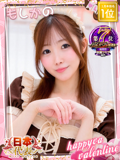 新感覚恋活ソープもしも彼女が〇〇だったら…福岡中洲本店 泡泡浴 ゆあ