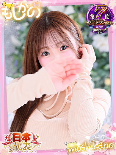 新感覚恋活ソープもしも彼女が〇〇だったら…福岡中洲本店 ソープランド YUA