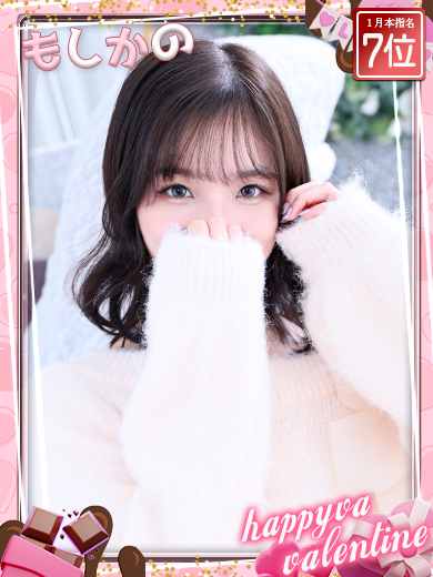 新感覚恋活ソープもしも彼女が〇〇だったら…福岡中洲本店 泡泡浴 REI