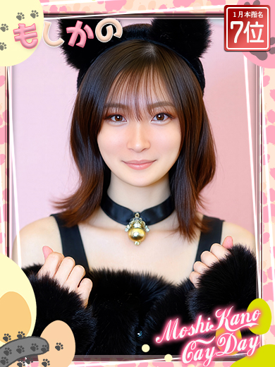 新感覚恋活ソープもしも彼女が〇〇だったら…福岡中洲本店 soapland service parlor REI