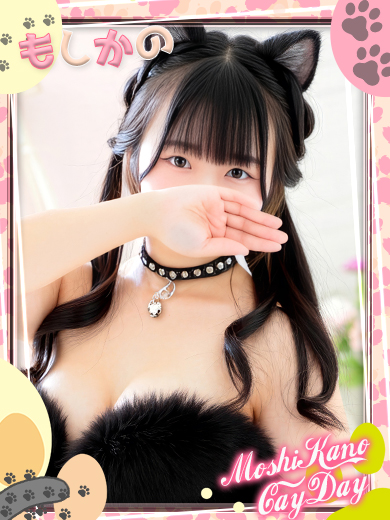 新感覚恋活ソープもしも彼女が〇〇だったら…福岡中洲本店 ソープランド KYOUKA