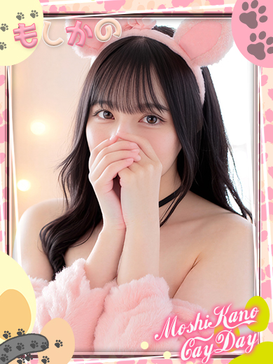 新感覚恋活ソープもしも彼女が〇〇だったら…福岡中洲本店 ソープランド NIKO