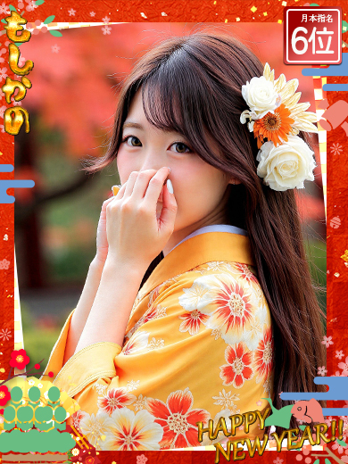 新感覚恋活ソープもしも彼女が〇〇だったら…福岡中洲本店 한국인 가능 소프랜드 KANNA