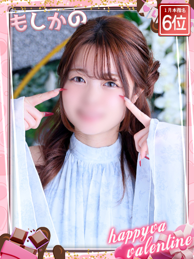 新感覚恋活ソープもしも彼女が〇〇だったら…福岡中洲本店 ソープランド KANNA