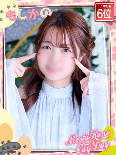 新感覚恋活ソープもしも彼女が〇〇だったら…福岡中洲本店 ソープランド KANNA