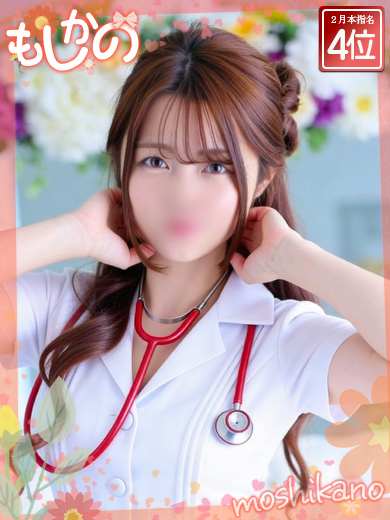 新感覚恋活ソープもしも彼女が〇〇だったら…福岡中洲本店 ソープランド KANNA