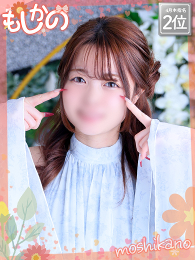 新感覚恋活ソープもしも彼女が〇〇だったら…福岡中洲本店 ソープランド KANNA