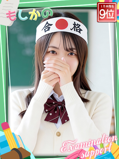 新感覚恋活ソープもしも彼女が〇〇だったら…福岡中洲本店 ソープランド しおり