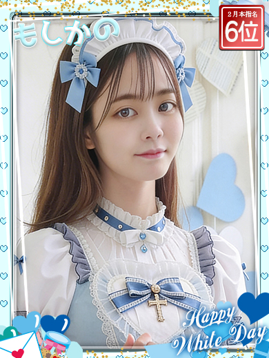 新感覚恋活ソープもしも彼女が〇〇だったら…福岡中洲本店 한국인 가능 소프랜드 SHIORI