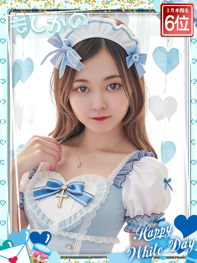 新感覚恋活ソープもしも彼女が〇〇だったら…福岡中洲本店 ソープランド しおり