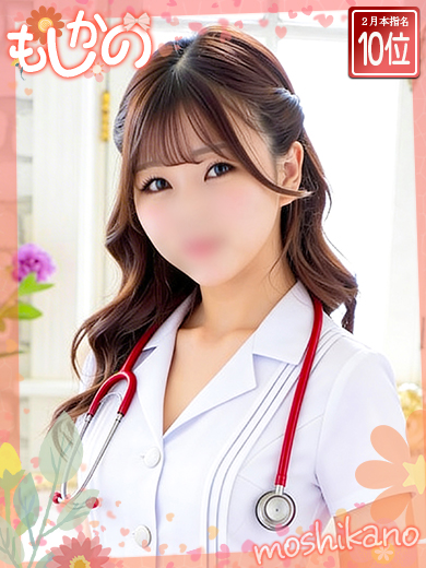 新感覚恋活ソープもしも彼女が〇〇だったら…福岡中洲本店 ソープランド AKARI