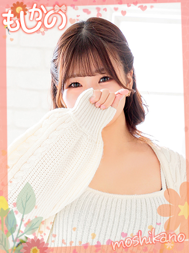 新感覚恋活ソープもしも彼女が〇〇だったら…福岡中洲本店 soapland service parlor AKARI