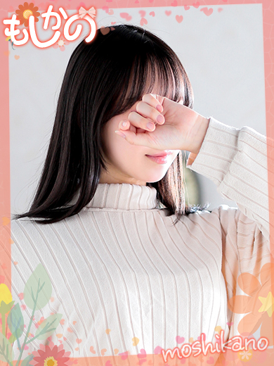 新感覚恋活ソープもしも彼女が〇〇だったら…福岡中洲本店 한국인 가능 소프랜드 HIMENO