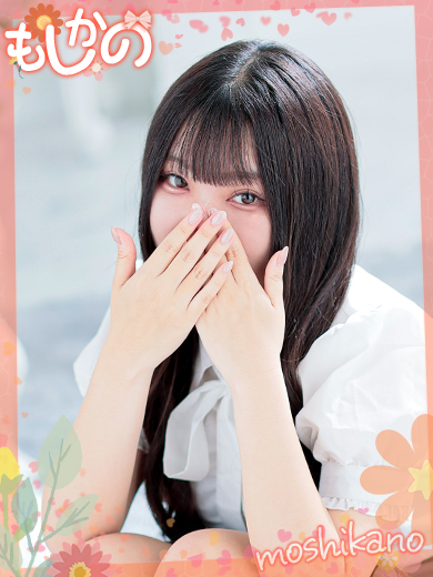 新感覚恋活ソープもしも彼女が〇〇だったら…福岡中洲本店 soapland service parlor MUI