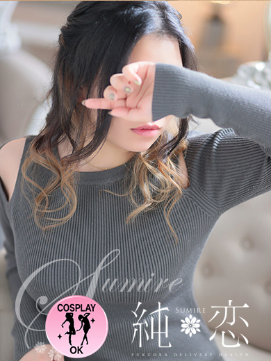 純恋 上门服务 NOERU