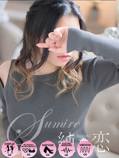 純恋 上門服務 NOERU