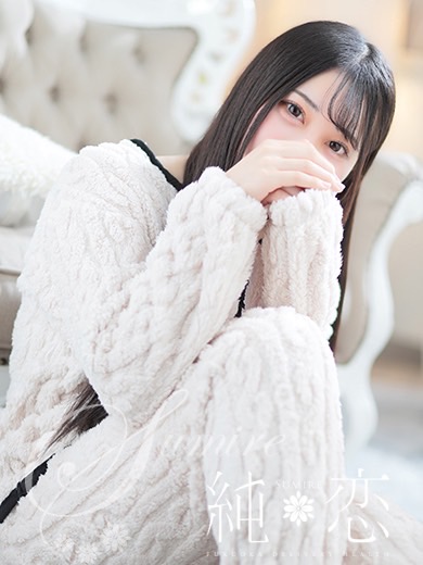 純恋 데리헤루 NOA