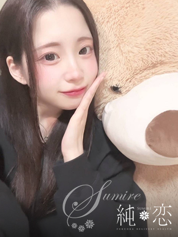 純恋 上門服務 HIKARU