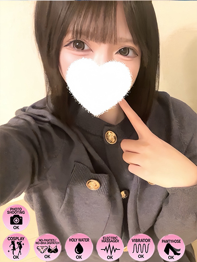 純恋 上门服务 ここみ　割引対象外