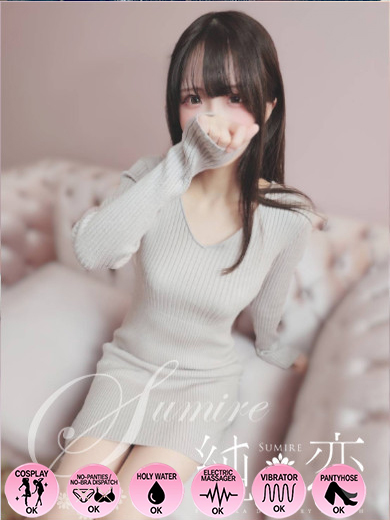 純恋 안마(데리버리) YURIKA