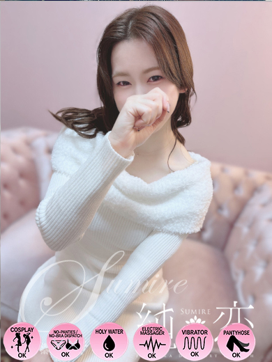 純恋 上門服務 SEINA