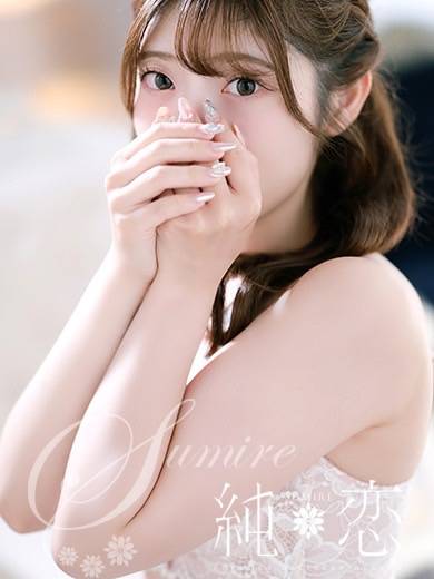 純恋 上门服务 YUUMI