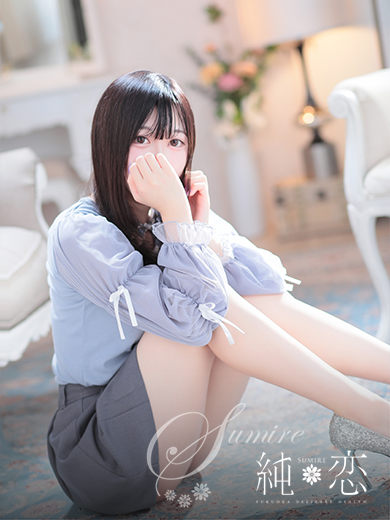 純恋 outcall escort service MONE