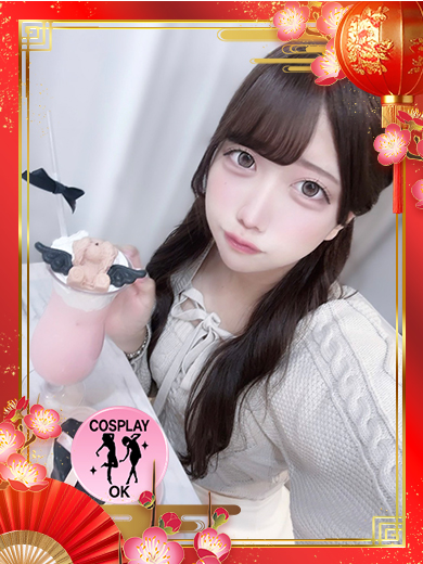 純恋 デリヘル AMU