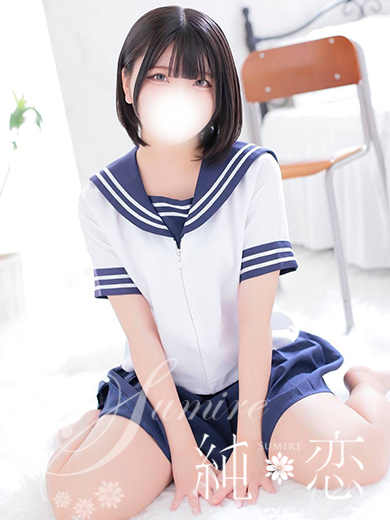 純恋 デリヘル MASHIRO