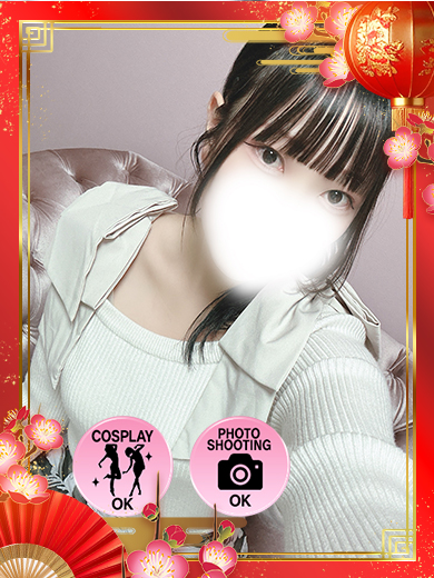   ERIKA 可愛I系 癒SHI系