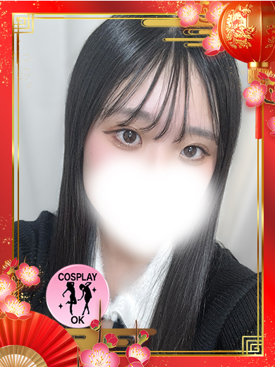 純恋 デリヘル KOHAKU