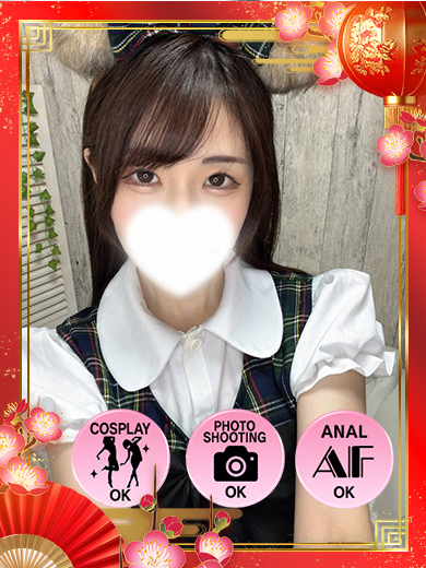 純恋 outcall escort service しょうこ　新人割対象です