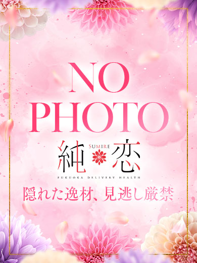 純恋 outcall escort service SUN