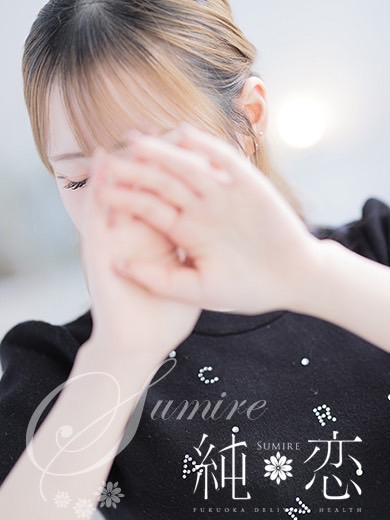 純恋 outcall escort service NIKO