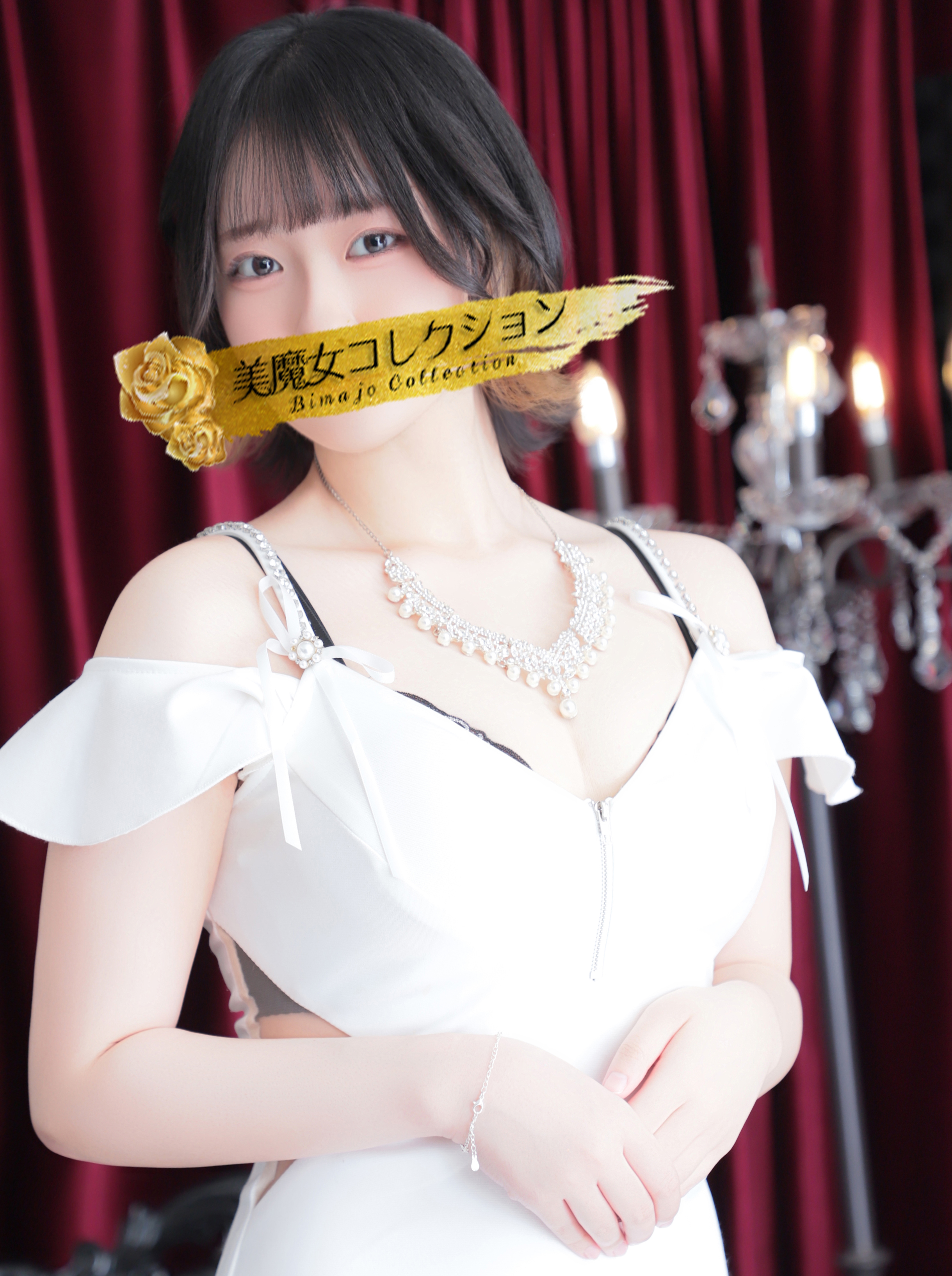 美魔女コレクション別府店 soapland service parlor NONOKA