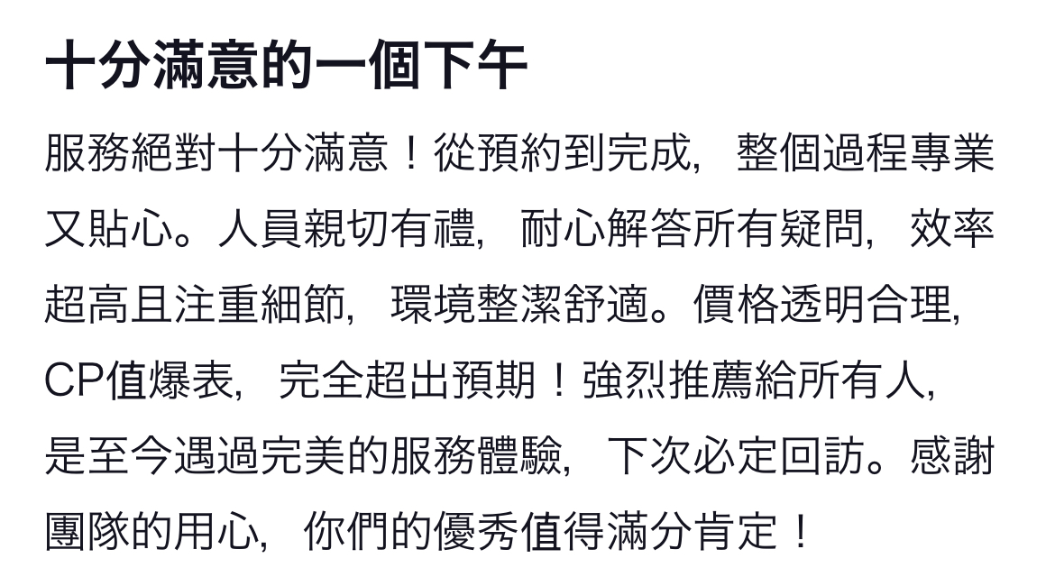 返信画像