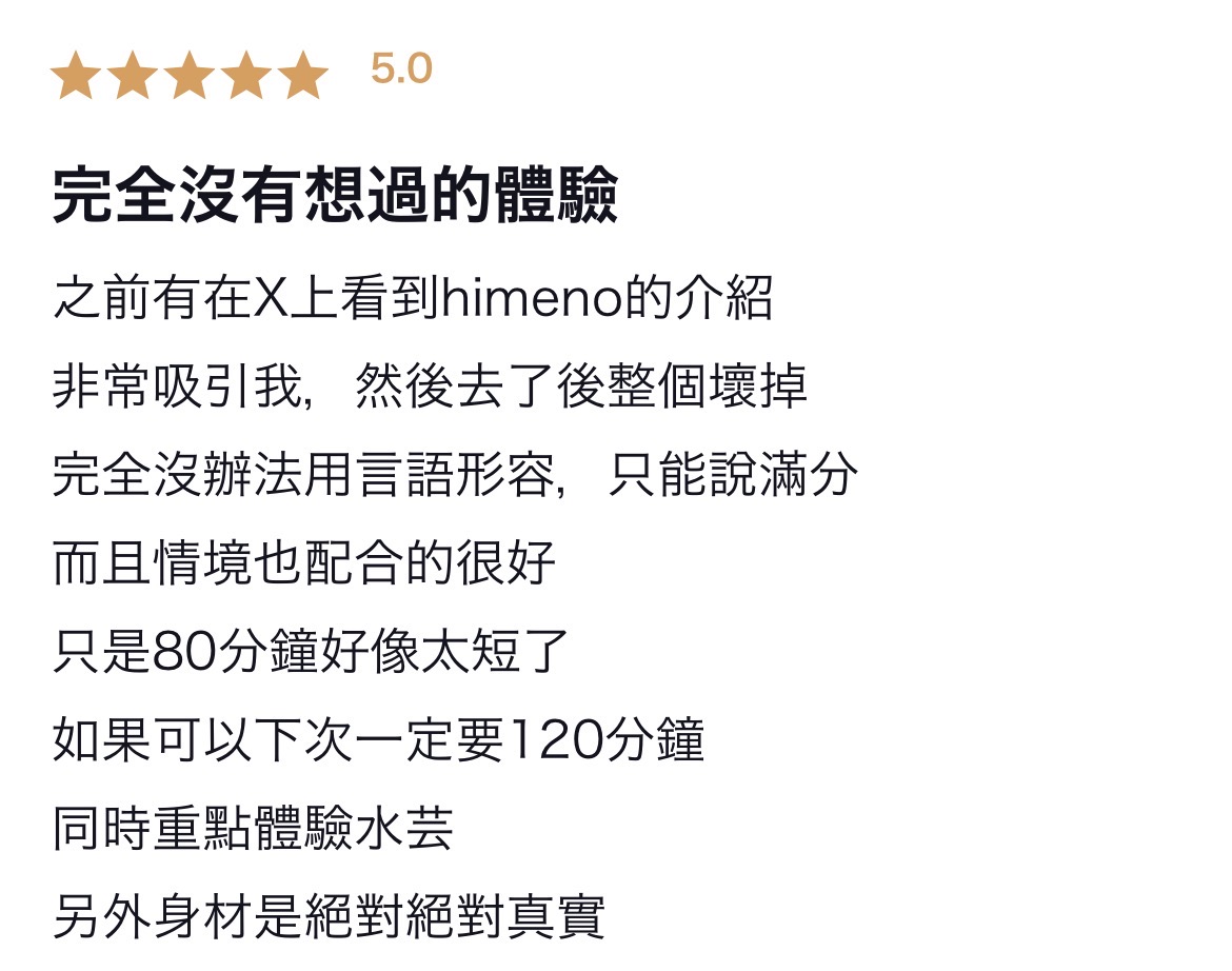 返信画像