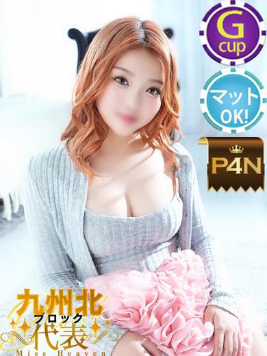 いたずらPAIPAIちゃん 泡泡浴 HANA