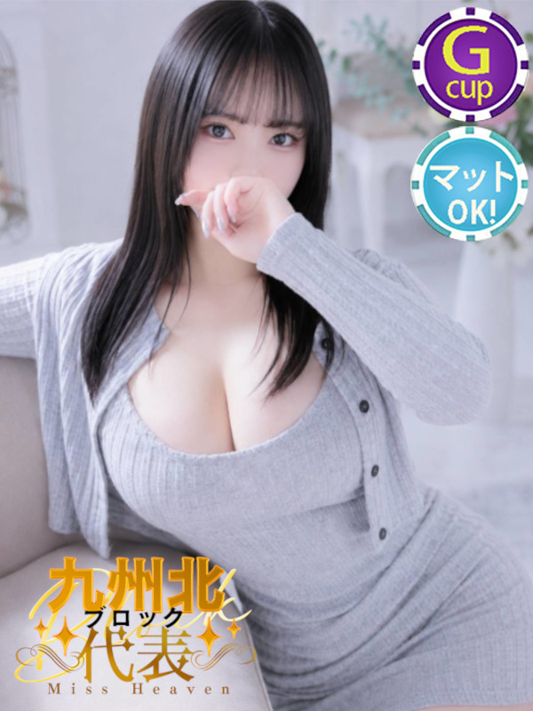 いたずらPAIPAIちゃん ソープランド MIYUKI