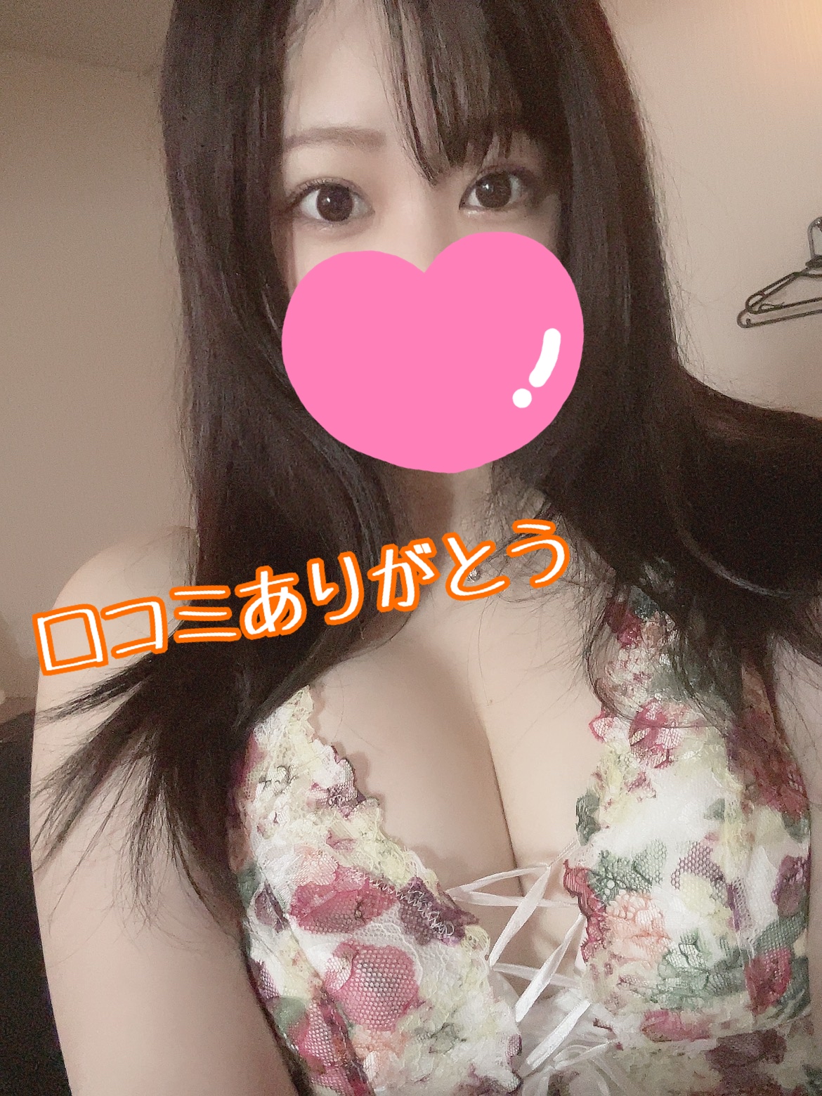 返信画像