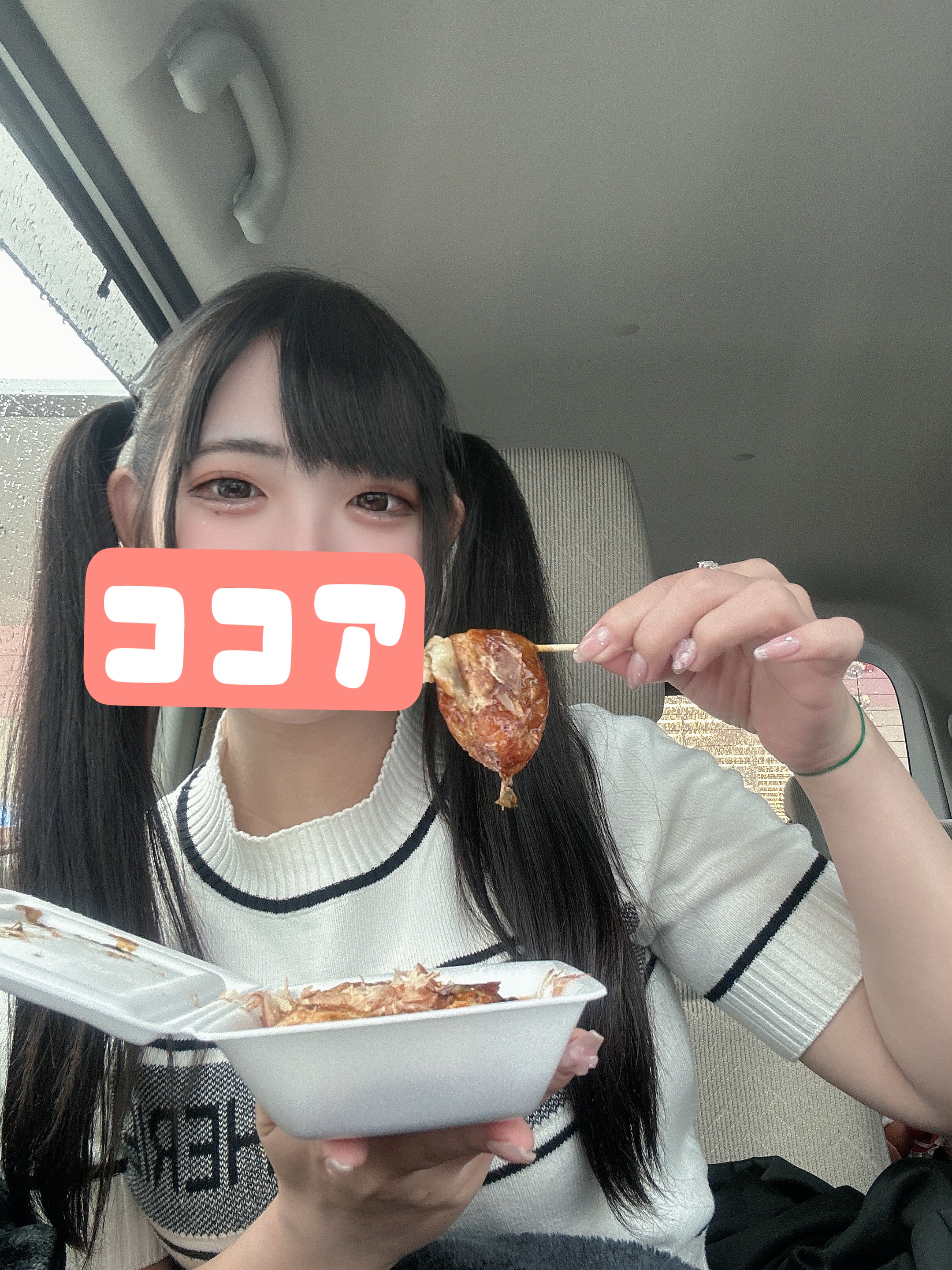 返信画像