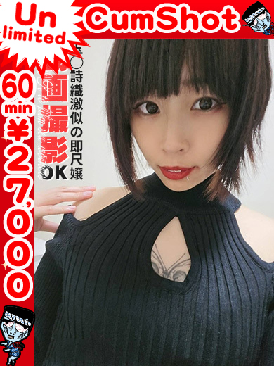 わっしょい☆元祖廃男コース大分店 안마(데리버리) YUZU