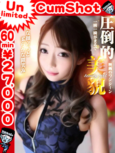 わっしょい☆元祖廃男コース大分店 안마(데리버리) HIMEKAPAIPANJOYUUSHIROUTODO