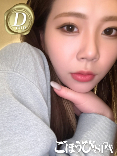 ごほうびSPA福岡店 エステ(出張)・アロマ HANNA